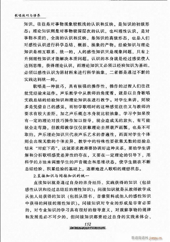 �質�����c���B 121 184(ʮ�ּ�����)32