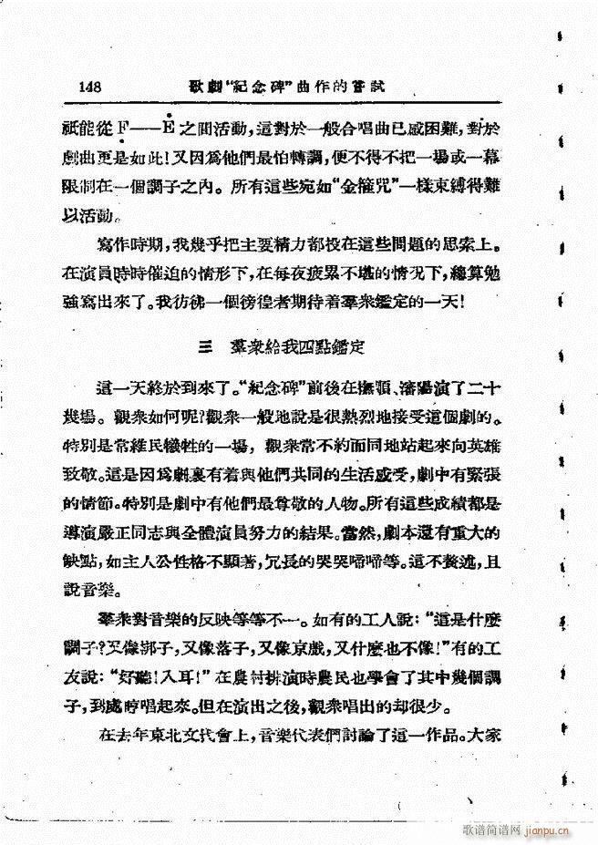 ���ӄ�(chu��ng  )������ 121 198(ʮ�ּ�����)28