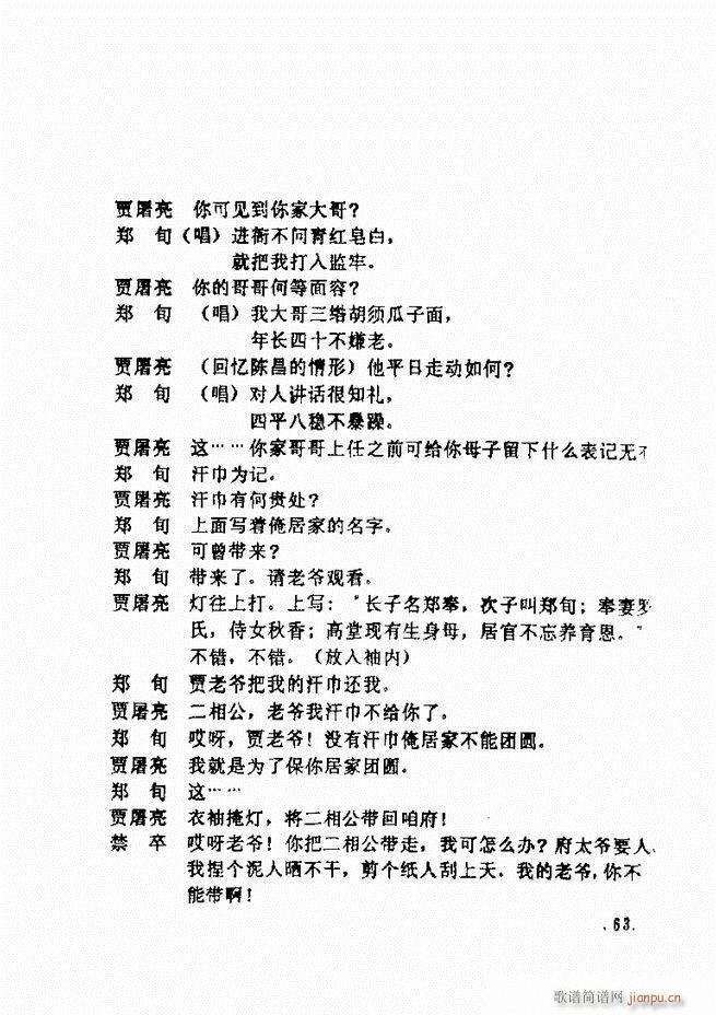 ���ݵط���@�������x ��һ݋ 61 120(ʮ�ּ�����)3