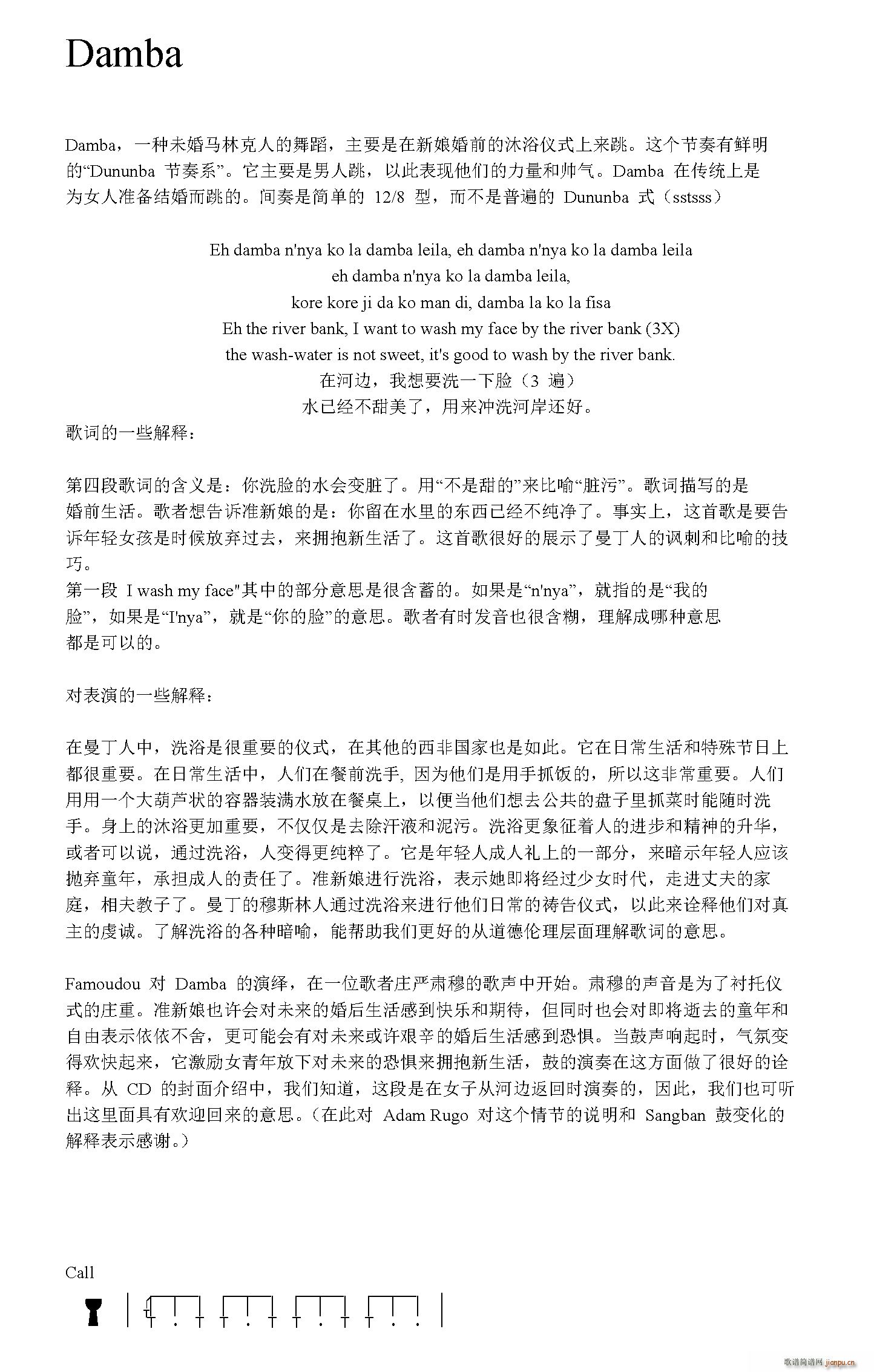 Damba ������(���ָ��V)1