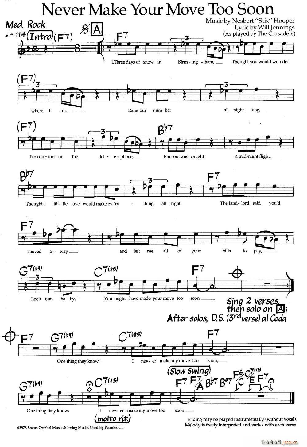 Never Make Your Move Too Soon ��ʿ�����(����V)1