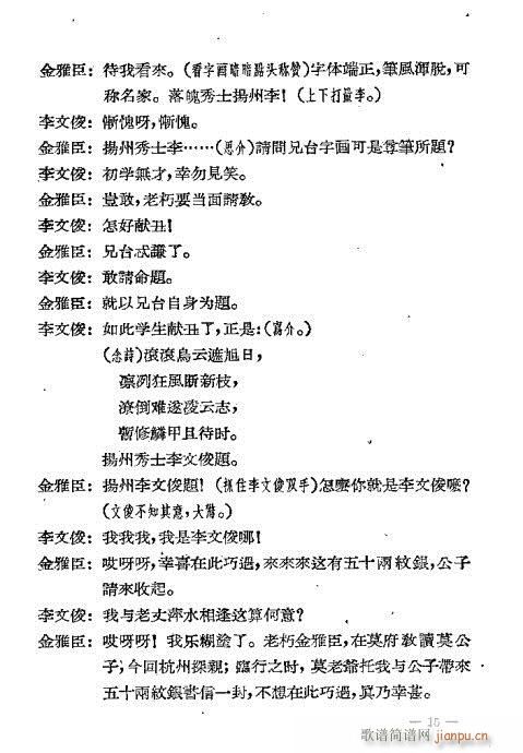 �ٻ��_(���ָ��V)16