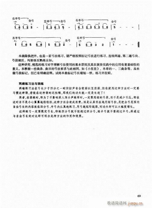 �����������T(m��n)ͨ�ý̳�60-80(�����V)9