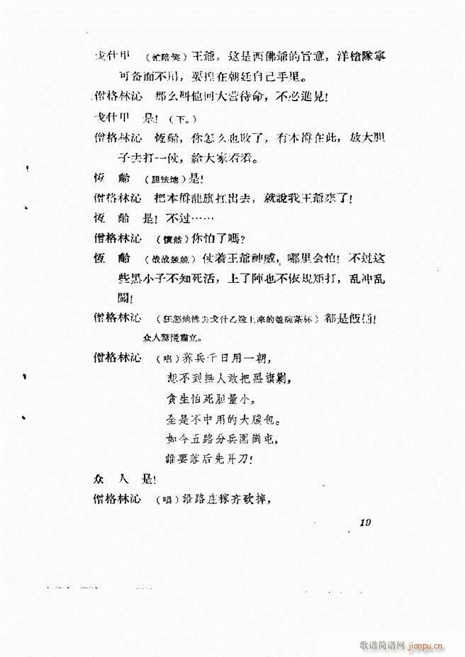 �ط������� �ڶ�݋Ŀ�1 60(ʮ�ּ�����)20