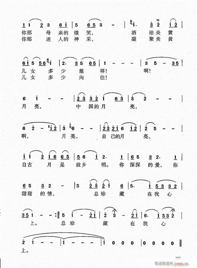 101-140(���ָ��V)3