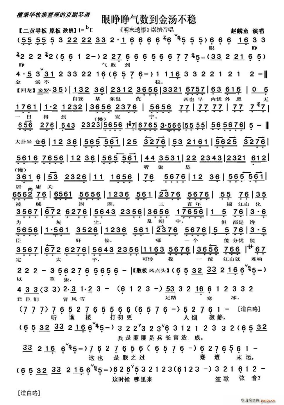 �۱����┵���𜫲���(�������V)1