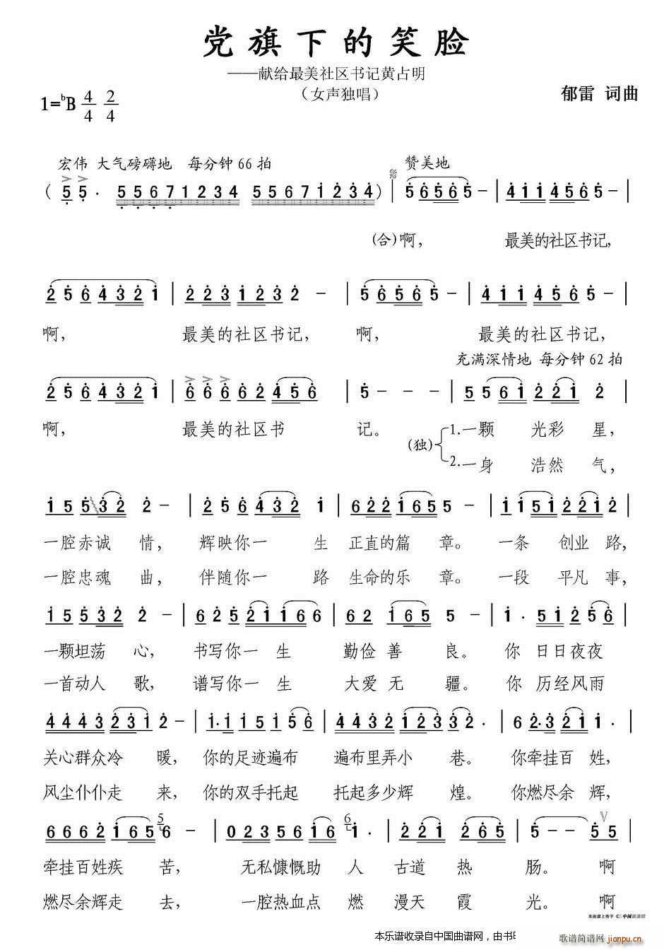 �h���µ�ЦĘ ������^��(sh��)ӛ(ʮ�ּ�����)1