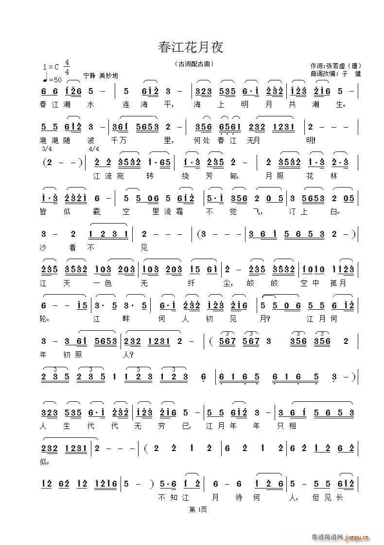 ��������ҹ �� ���� �ӽ��ľ�(ʮ�ּ�����)1