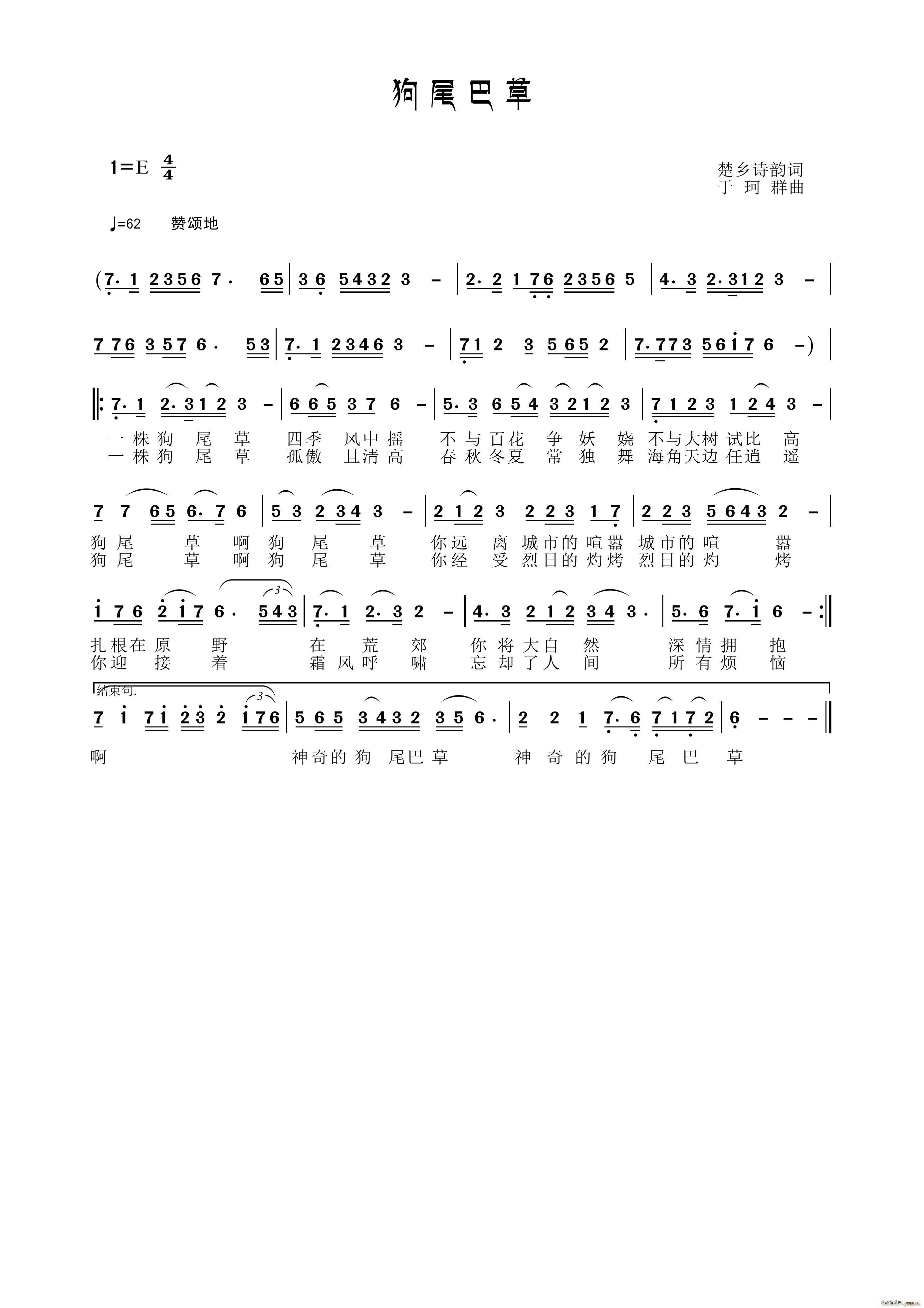 ��β�Ͳ�(���ָ��V)1