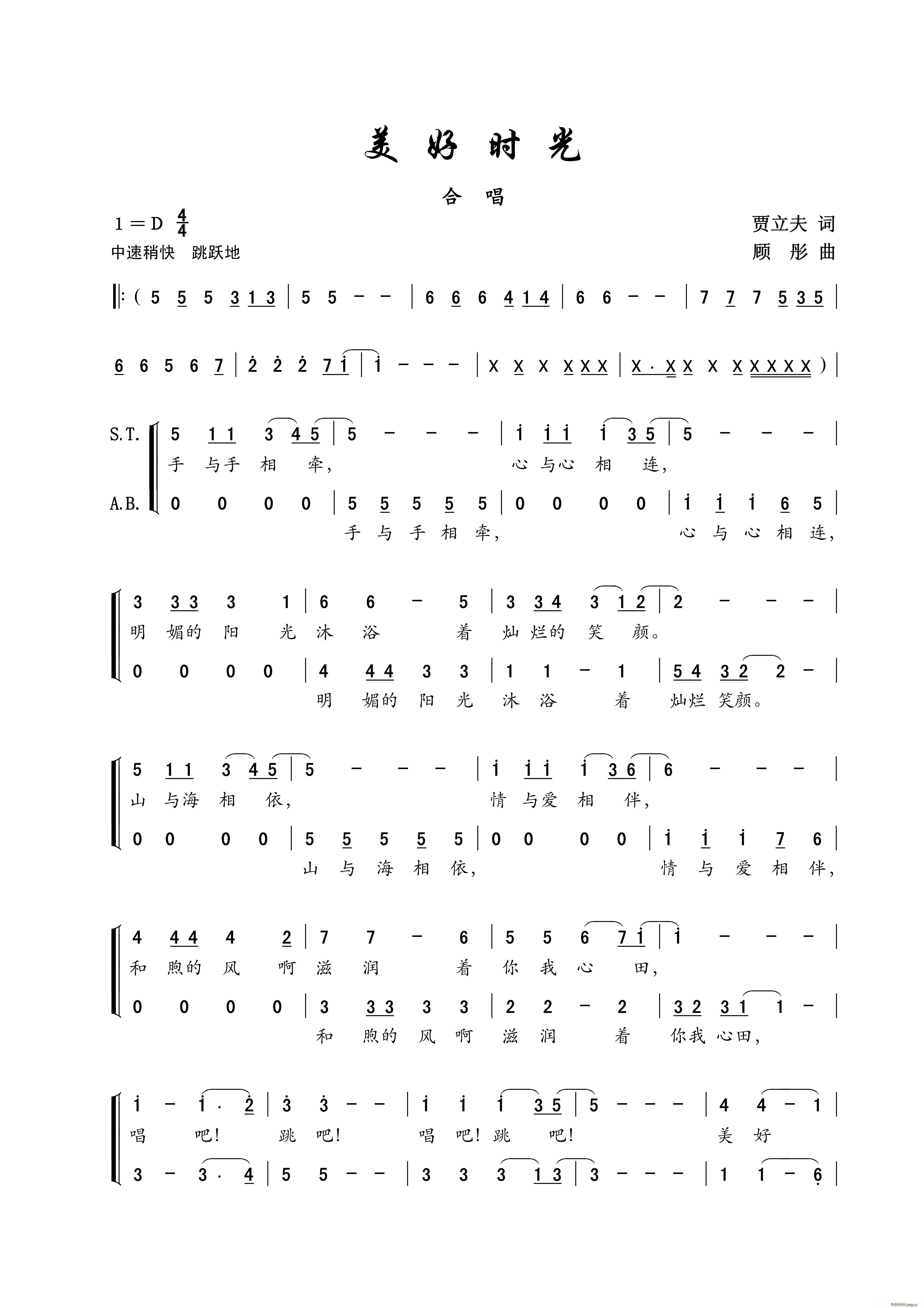 ���Õr(sh��)�� ���ϳ�(�ϳ��V)1