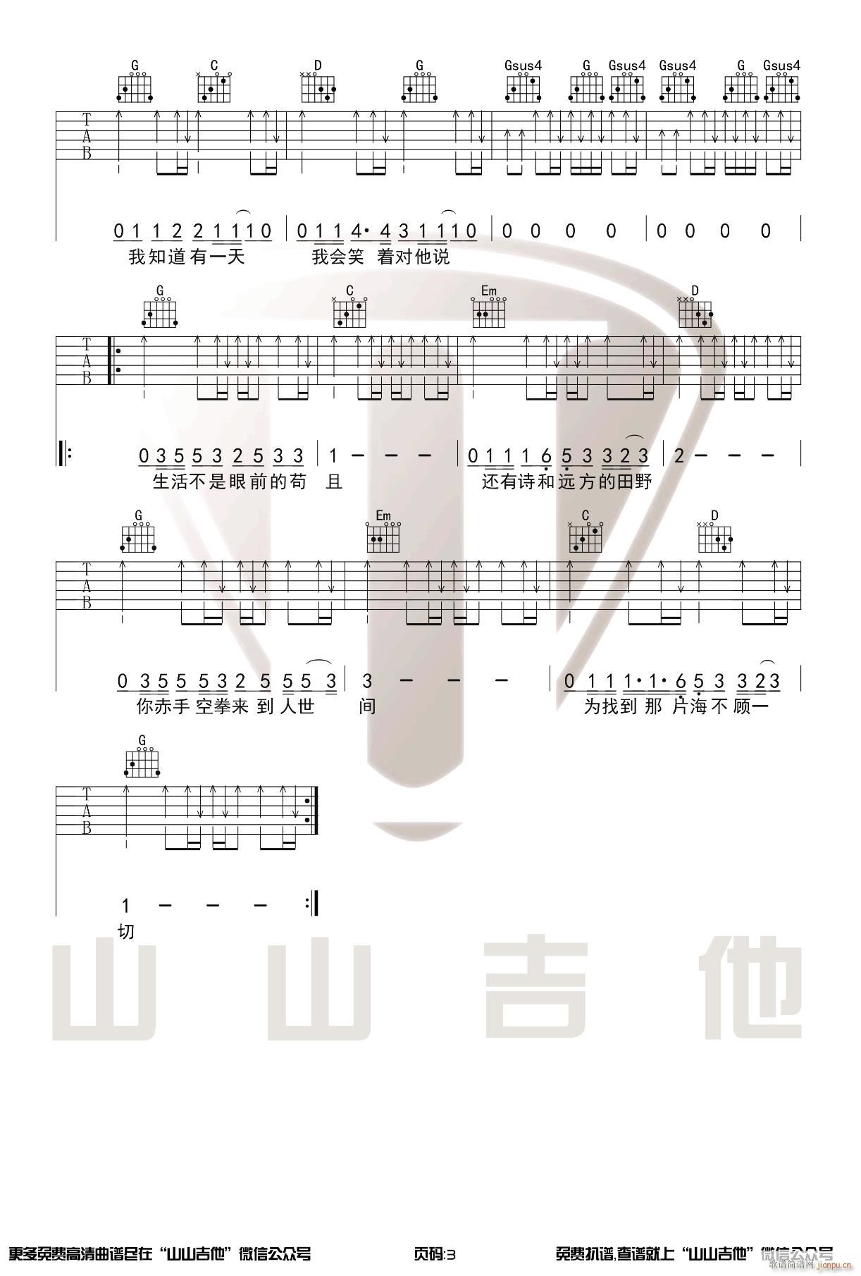 ���ֹ��ǰ��ƈ�� G�{ԭ��(�����V)3