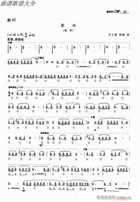 ���ҌW(xu��)����81-100(�����V)7