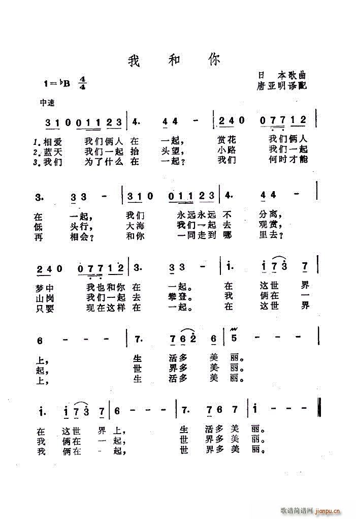 �Һ��� �ձ����� ��汾��һ(ʮ�ּ�����)3