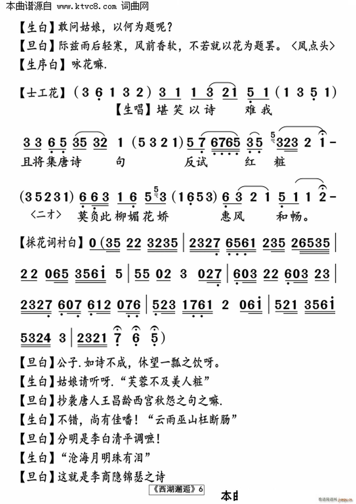 ��������(���ָ��V)6