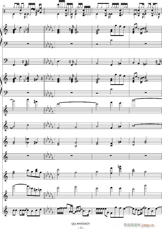 nothing gonna change my love for you(����V)13