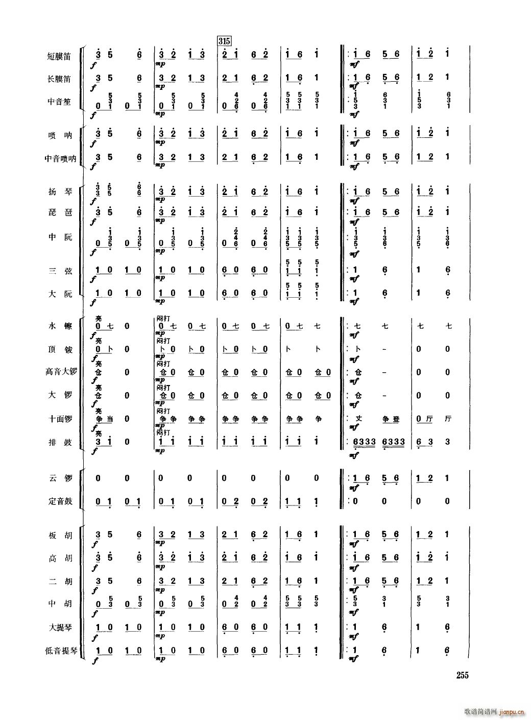 �Ї���������(l�� )�������� 251 300(���V)8