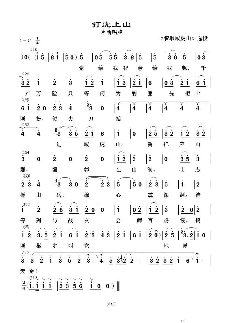 ����ɽ ��(l�� )����(���V)15