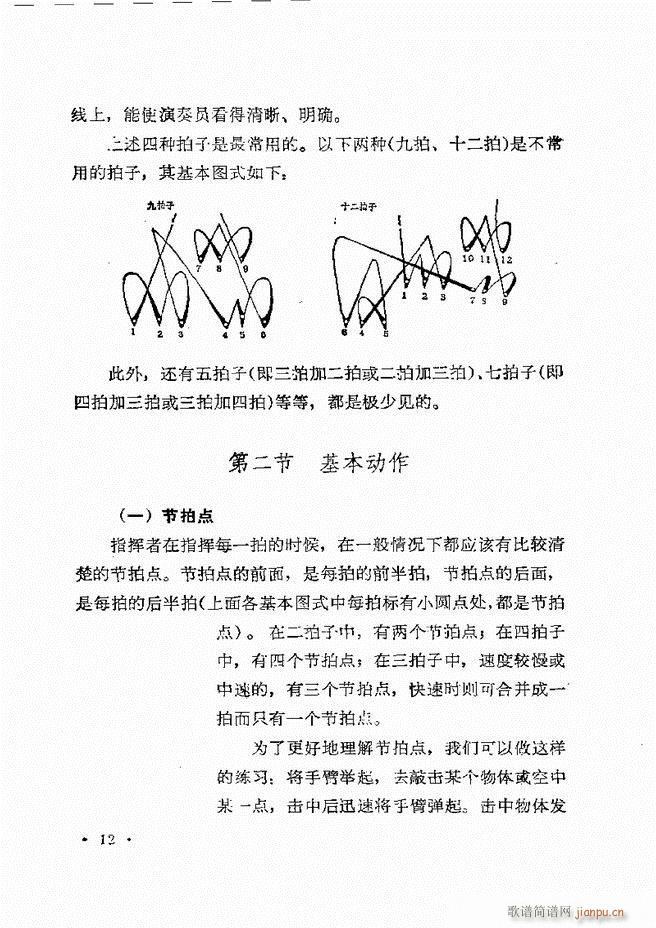 ��(l�� )�ָ�]�� Ŀ�ǰ�� 1 60(ʮ�ּ�����)15