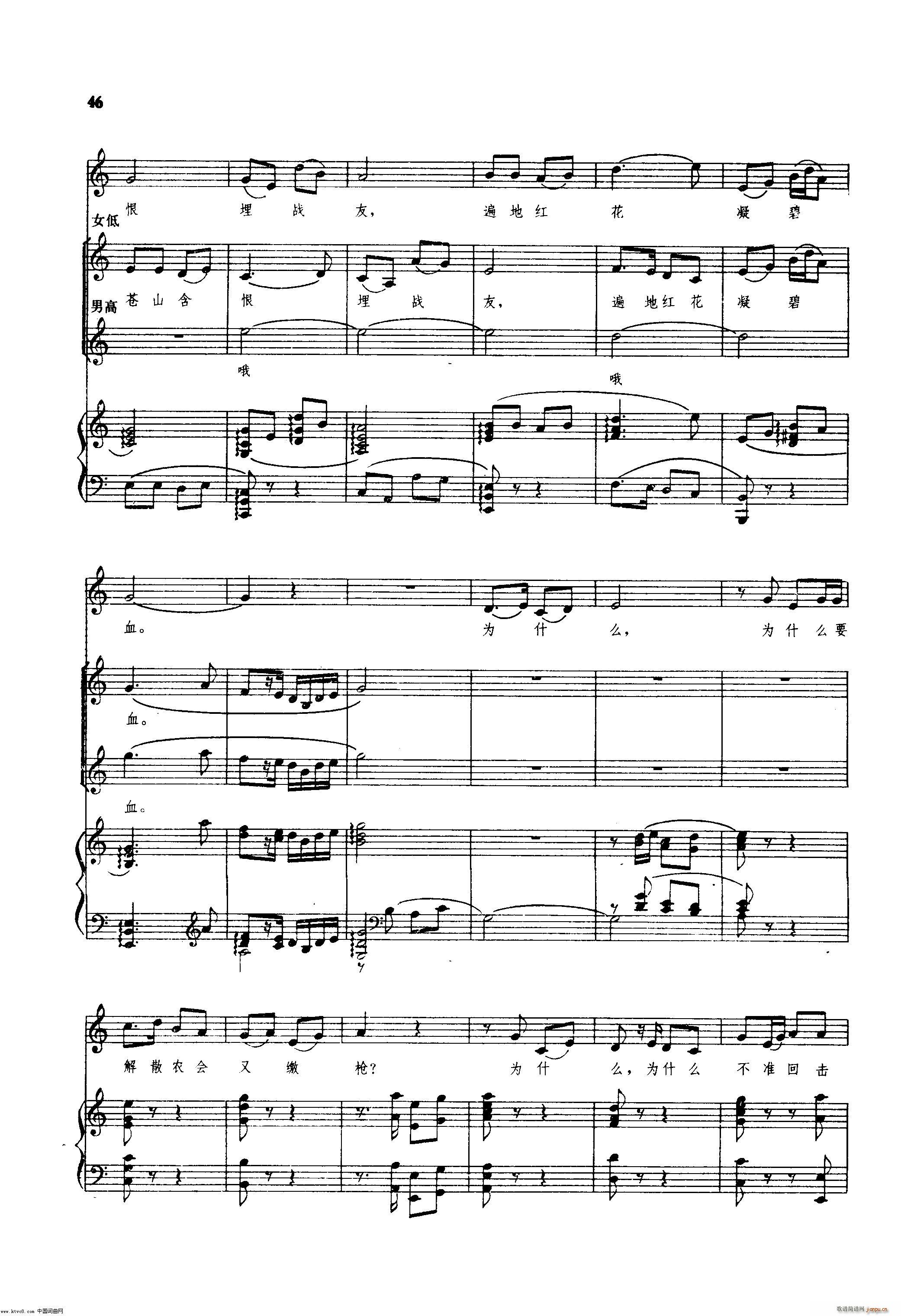 ë�ɖ|ͬ־���k�r���\��(d��ng)�v����ힸ� 䓰��V(ʮ�ּ�����)47