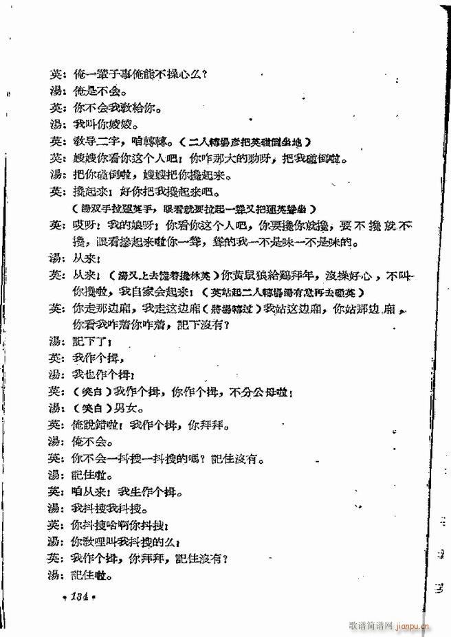 ���ϵط������R�� ���弯 ԥ�� 121 162(ԥ�����V)14