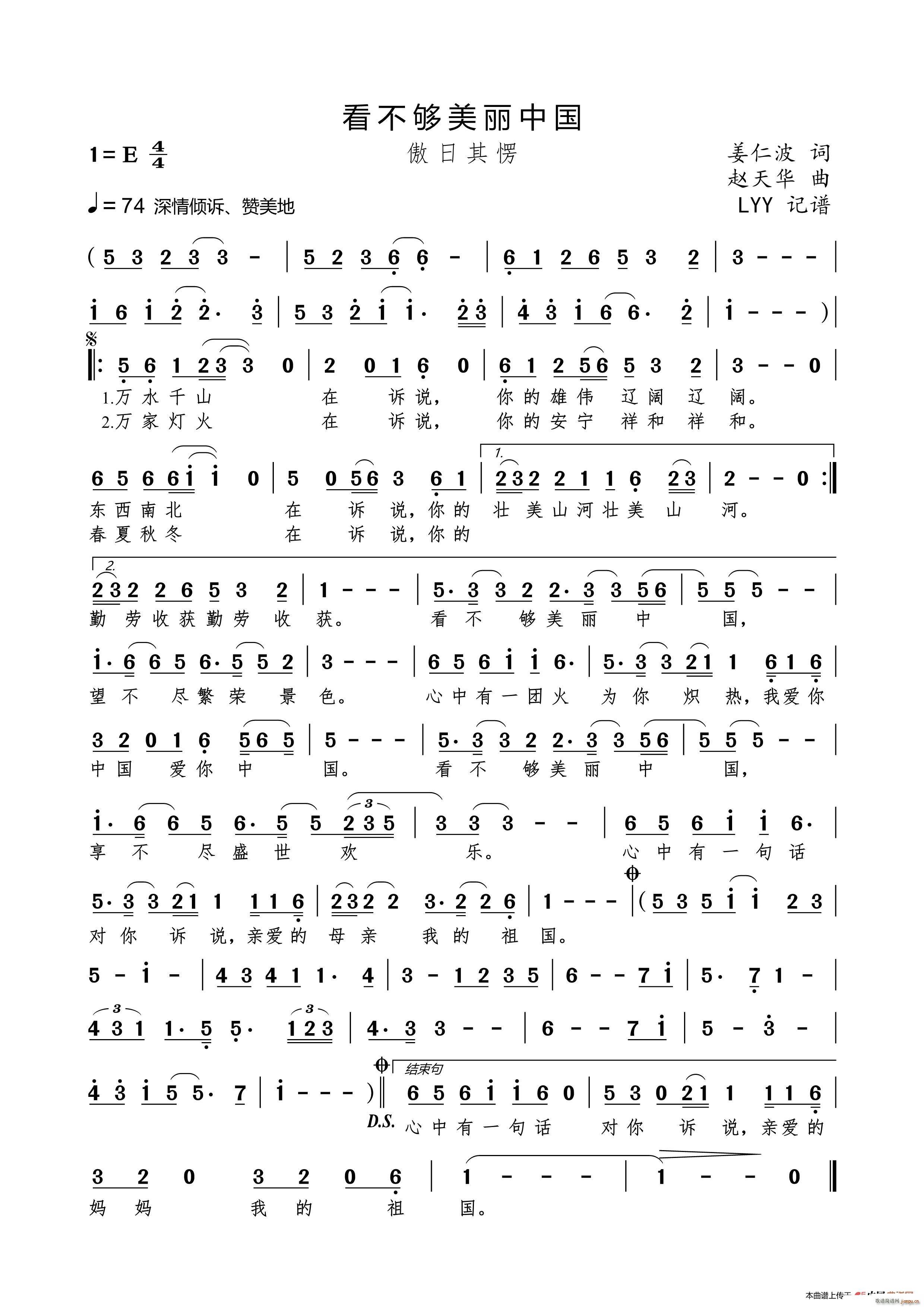 �����������Ї�(���ָ��V)1