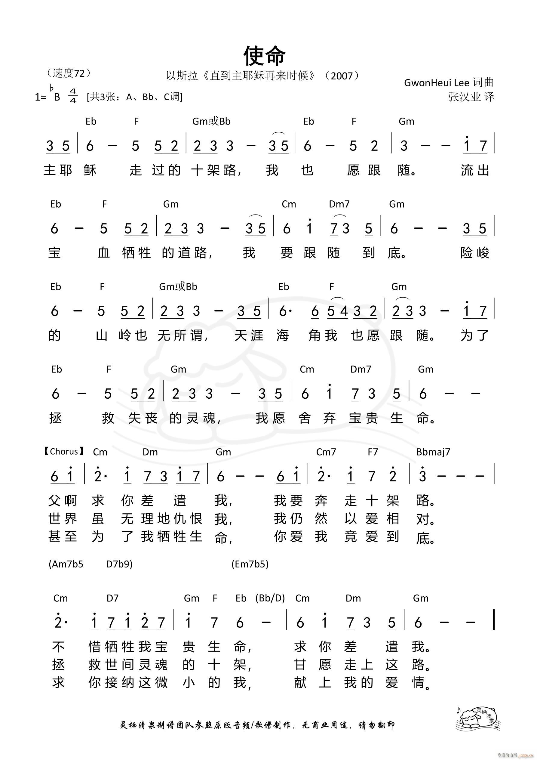 ʹ�� Bb�{ ��1009��(ʮ�ּ�����)1