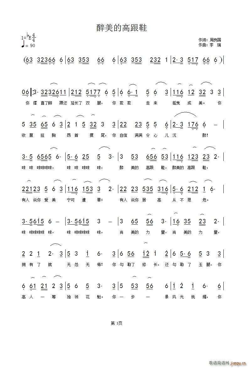 �����߸�Ь(���ָ��V)1