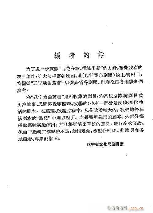 �L(f��ng)���(�������V)1