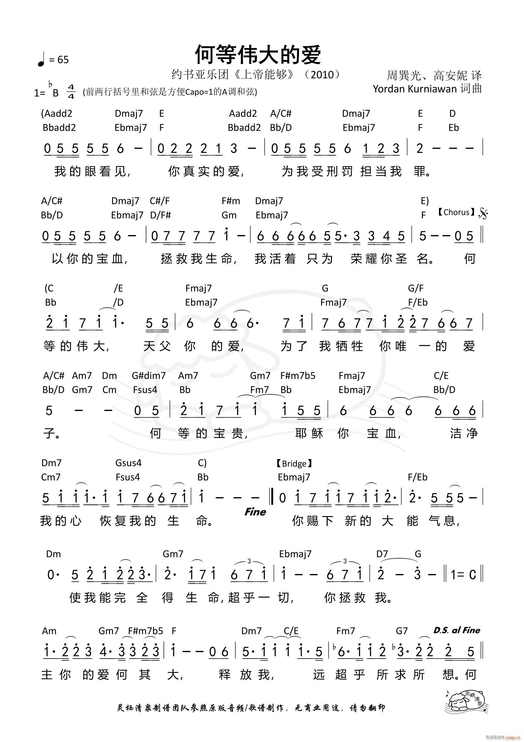 �εȂ���Đ�(��i)(���ָ��V)1