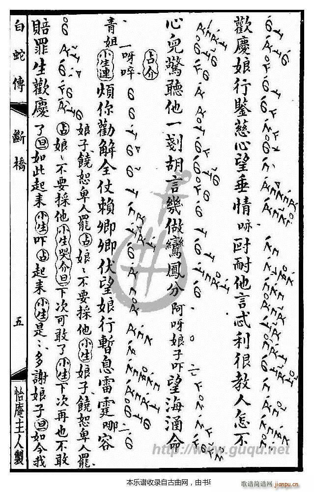 ���߂� ����(���ָ��V)9