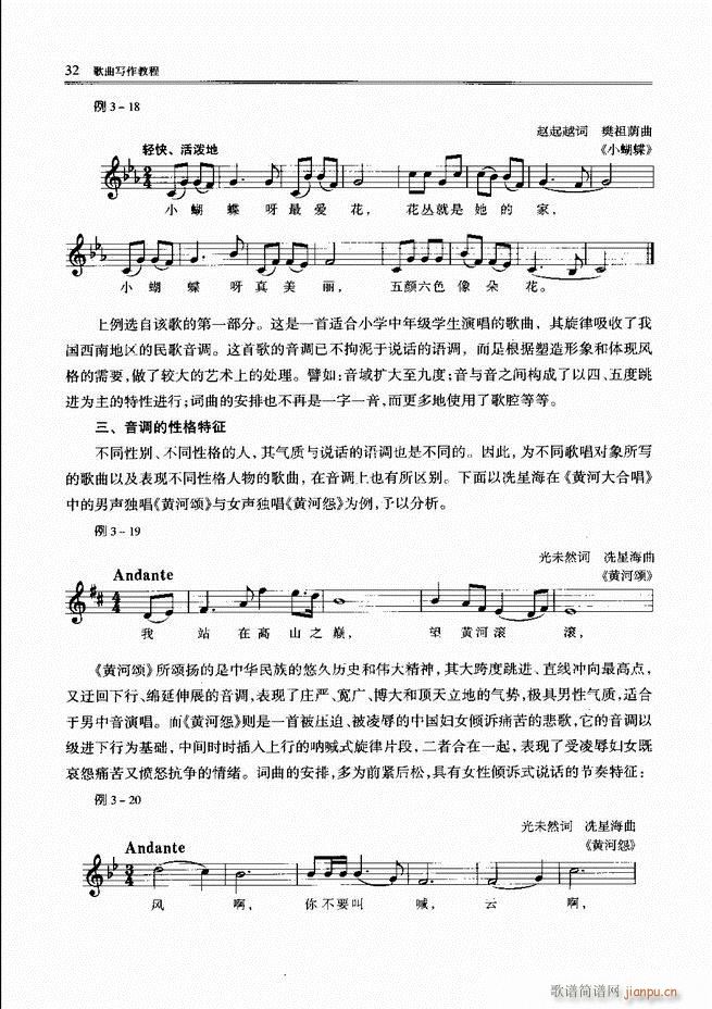 ������(xi��)���̳� ǰ��Ŀ�1 60(ʮ�ּ�����)37