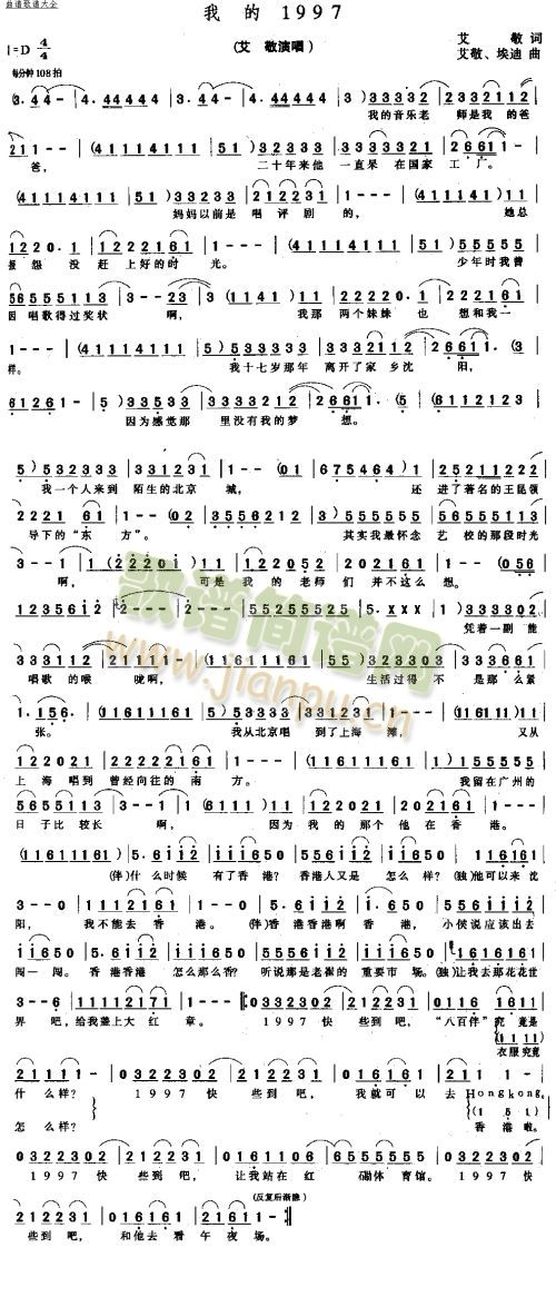 �ҵ�1997(���ָ��V)1