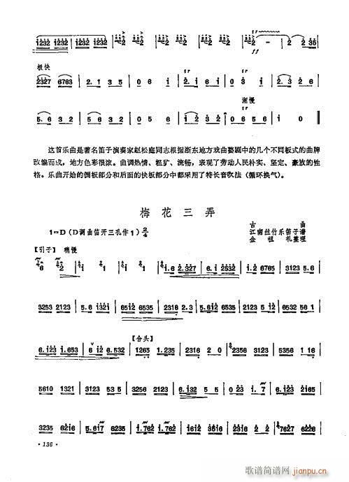 ����ӆ����121-140(�Ѻ��V)16