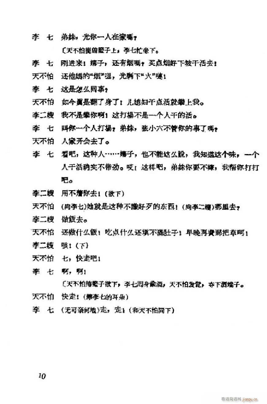 ���ɩ�ļ� �΄�ȫ�� 000 050(ʮ�ּ�����)13