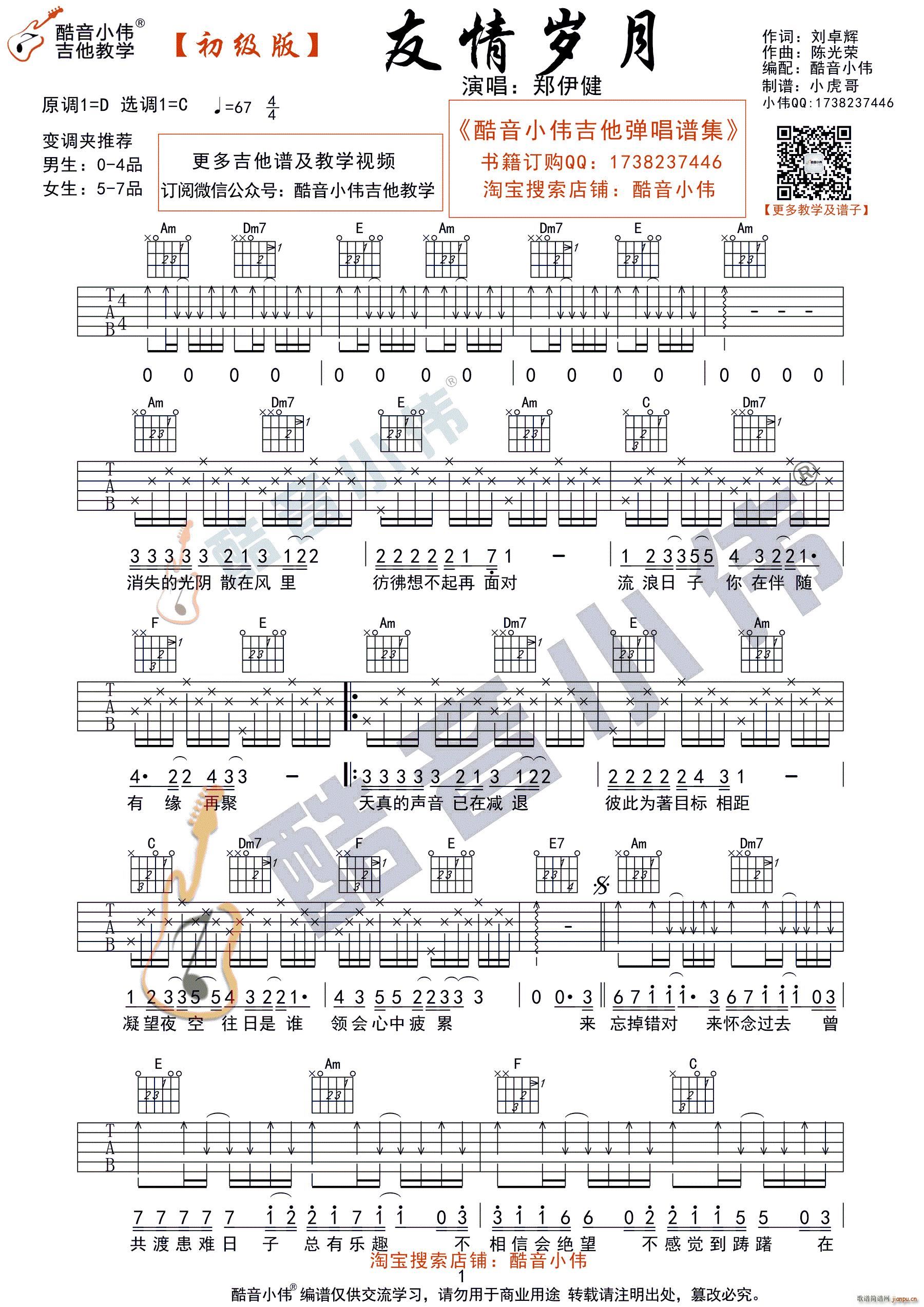 ����q�� C�{������ ����С�������̌W(xu��)(�����V)1