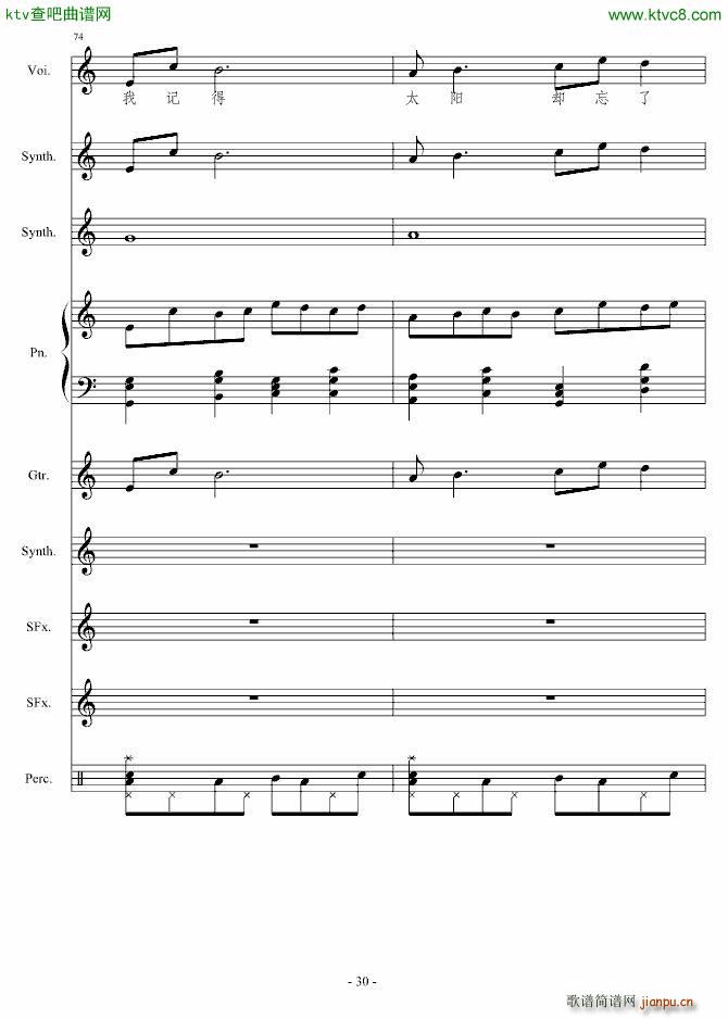 ����Փ(����V)30