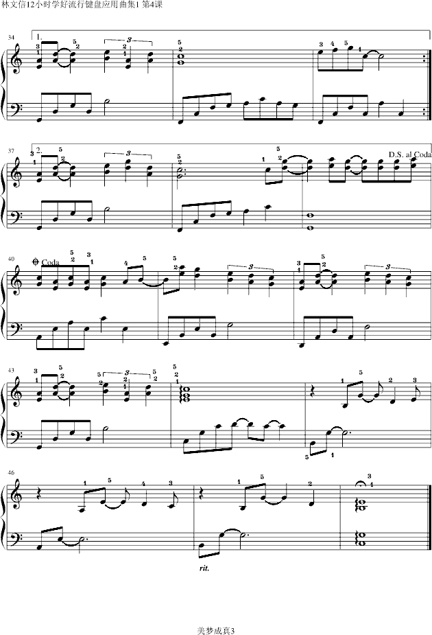 ����(m��ng)����(����V)3