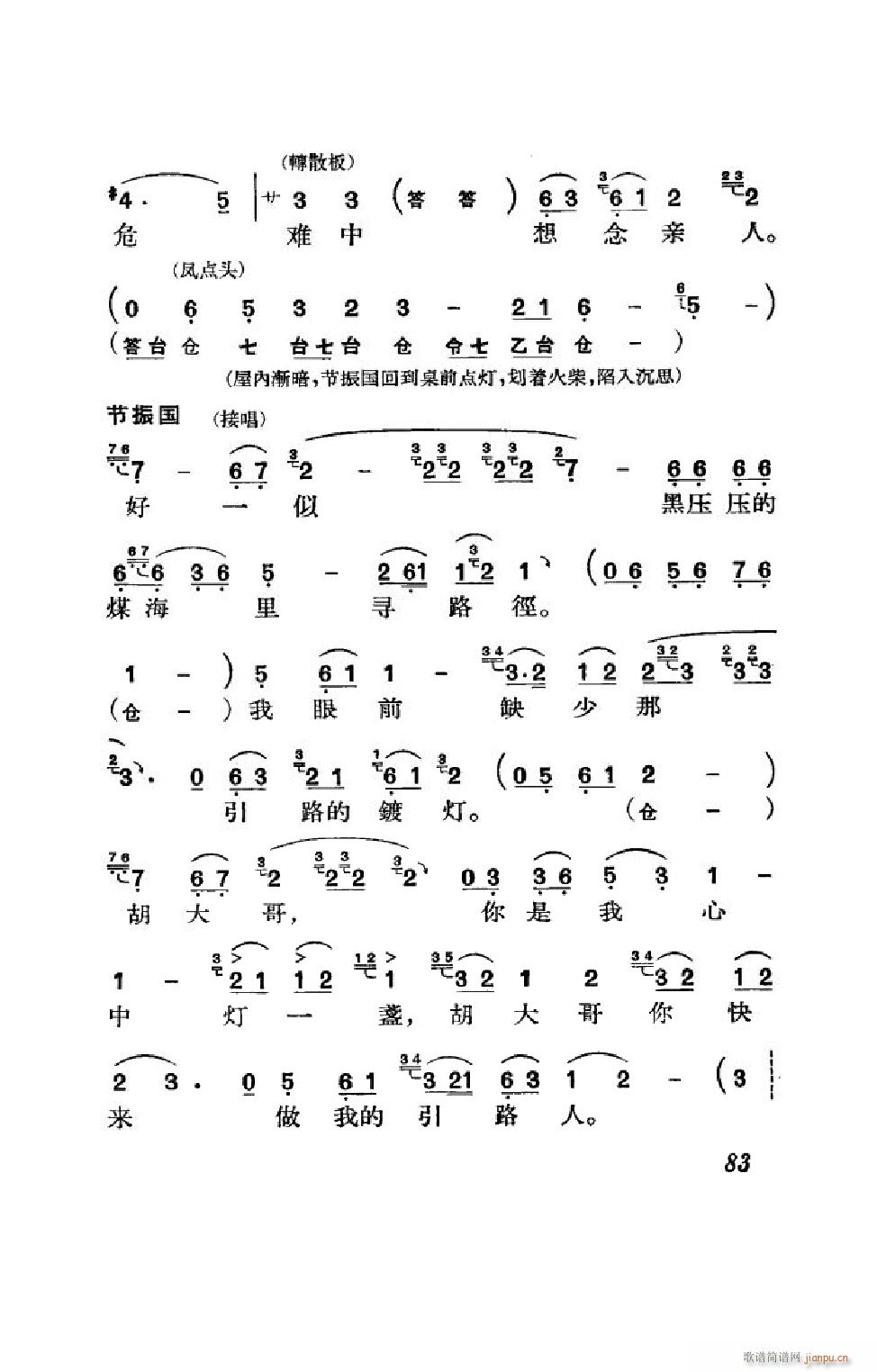 ����� ����ȫ�� 051 100(�������V)32