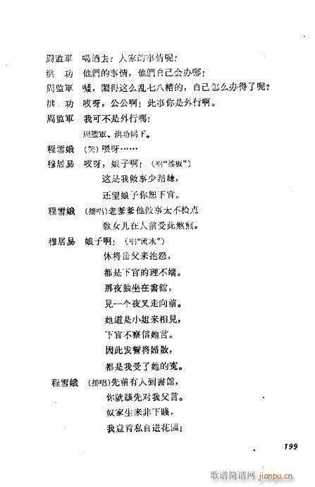 ÷�m���ݳ������x181-200(�������V)19