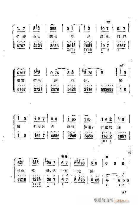 ���ُ��෨81-94(ʮ�ּ�����)7