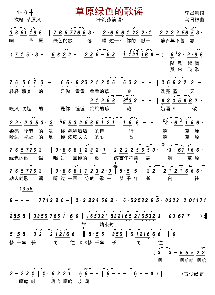 ��ԭ�Gɫ�ĸ��{(���ָ��V)1