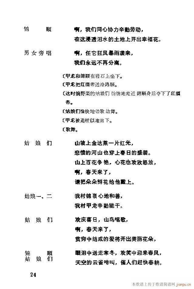 �����脡һ��(g��)���l�F�T����������ǰ��1-30(ʮ�ּ�����)28