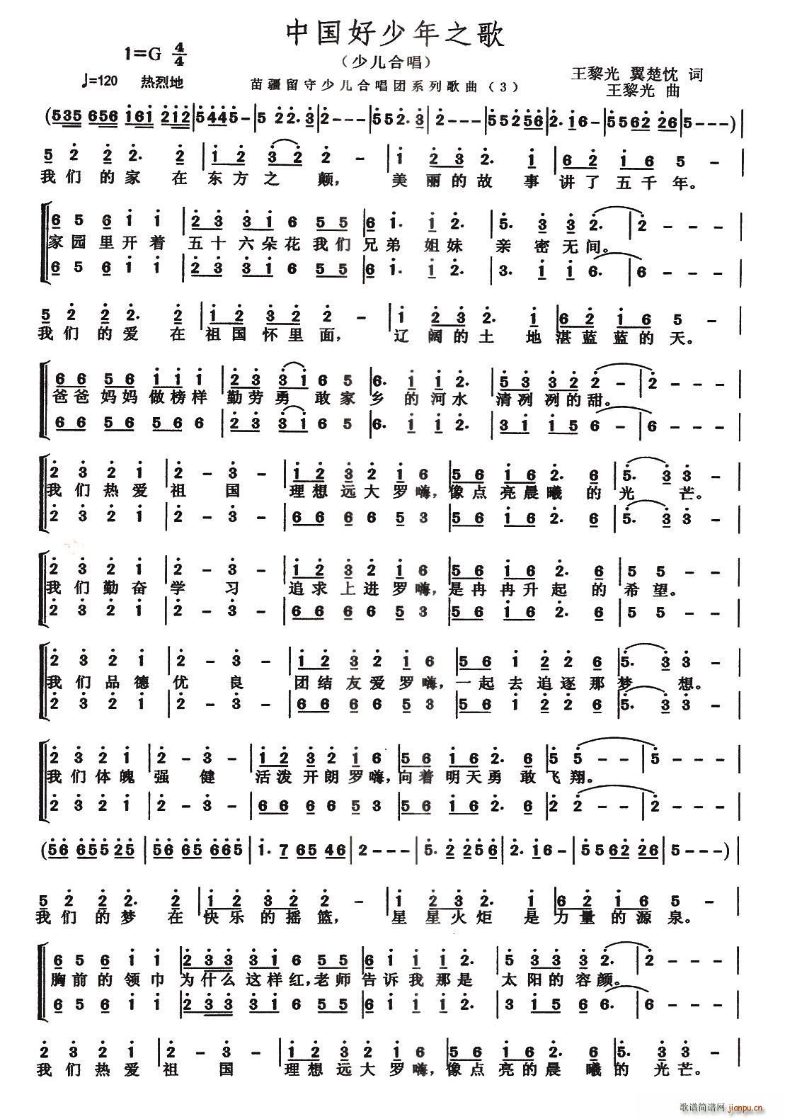 �Ї�������֮�� �ϳ�(�ϳ��V)1