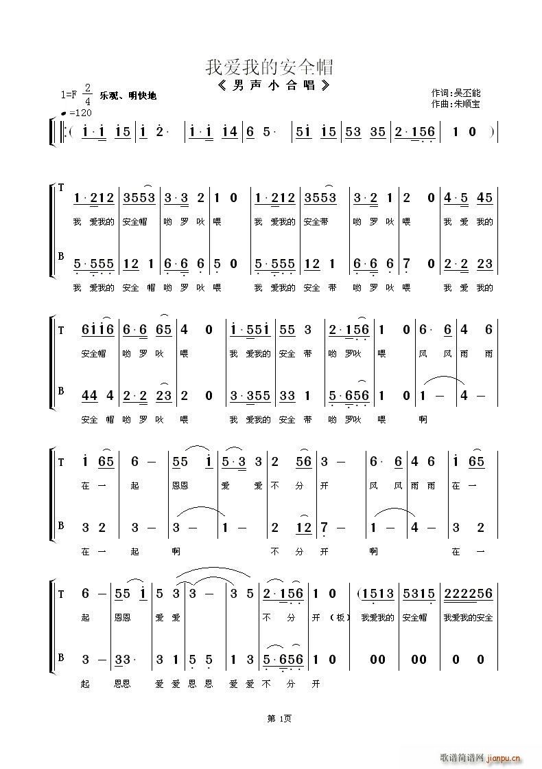 �Ґ�(��i)�ҵİ�ȫñ(�ϳ��V)1