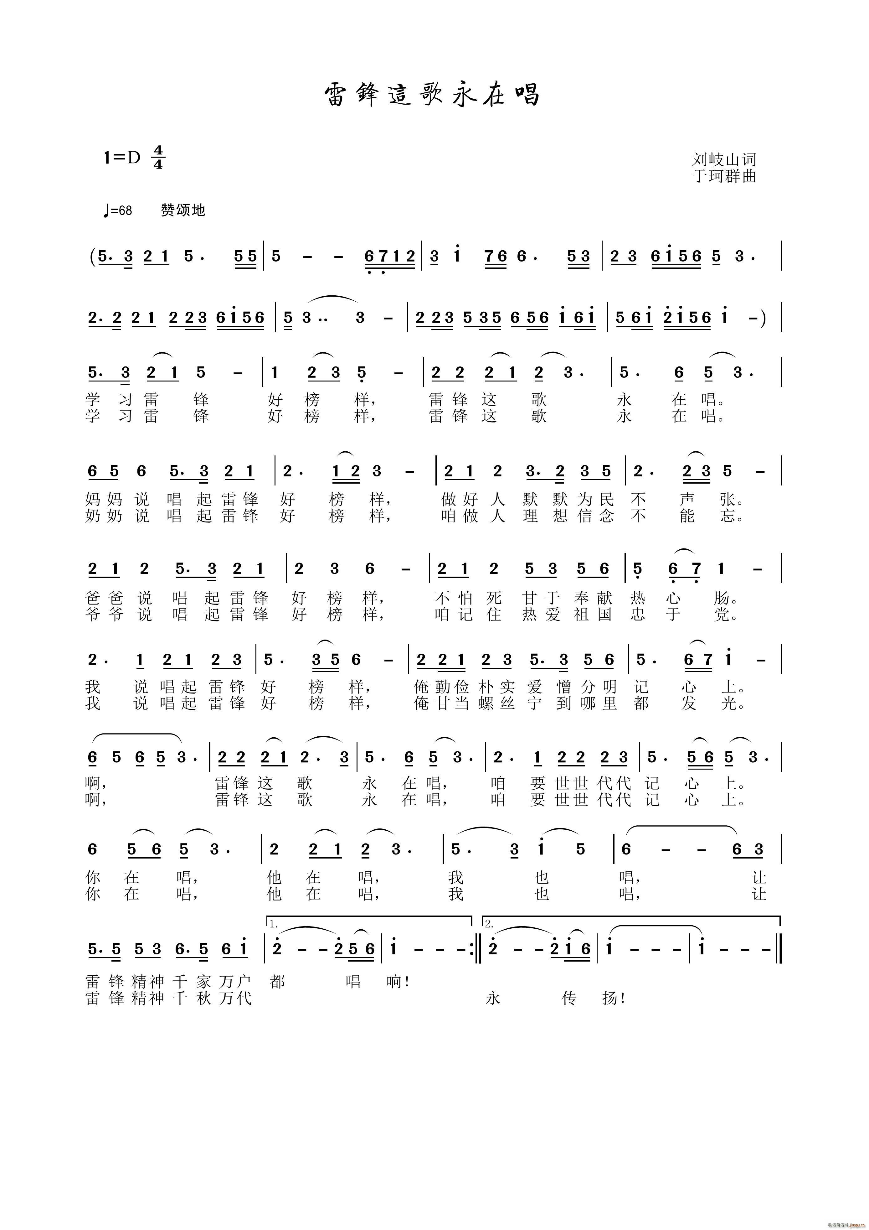 ���h�@�����ڳ�(���ָ��V)1