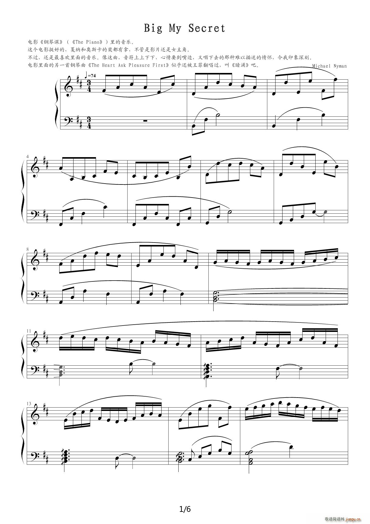 big my secret D�{(����V)1