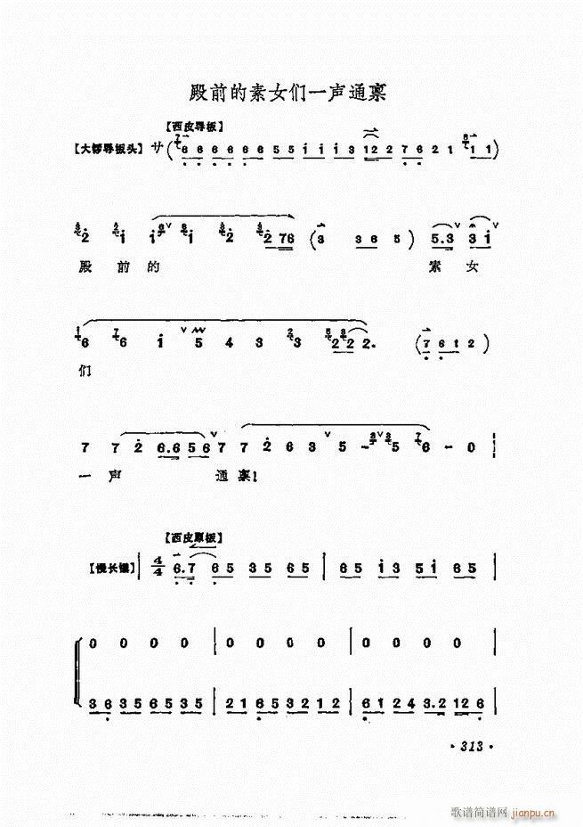 ÷�m����ǻ�x��301 360(�������V)13