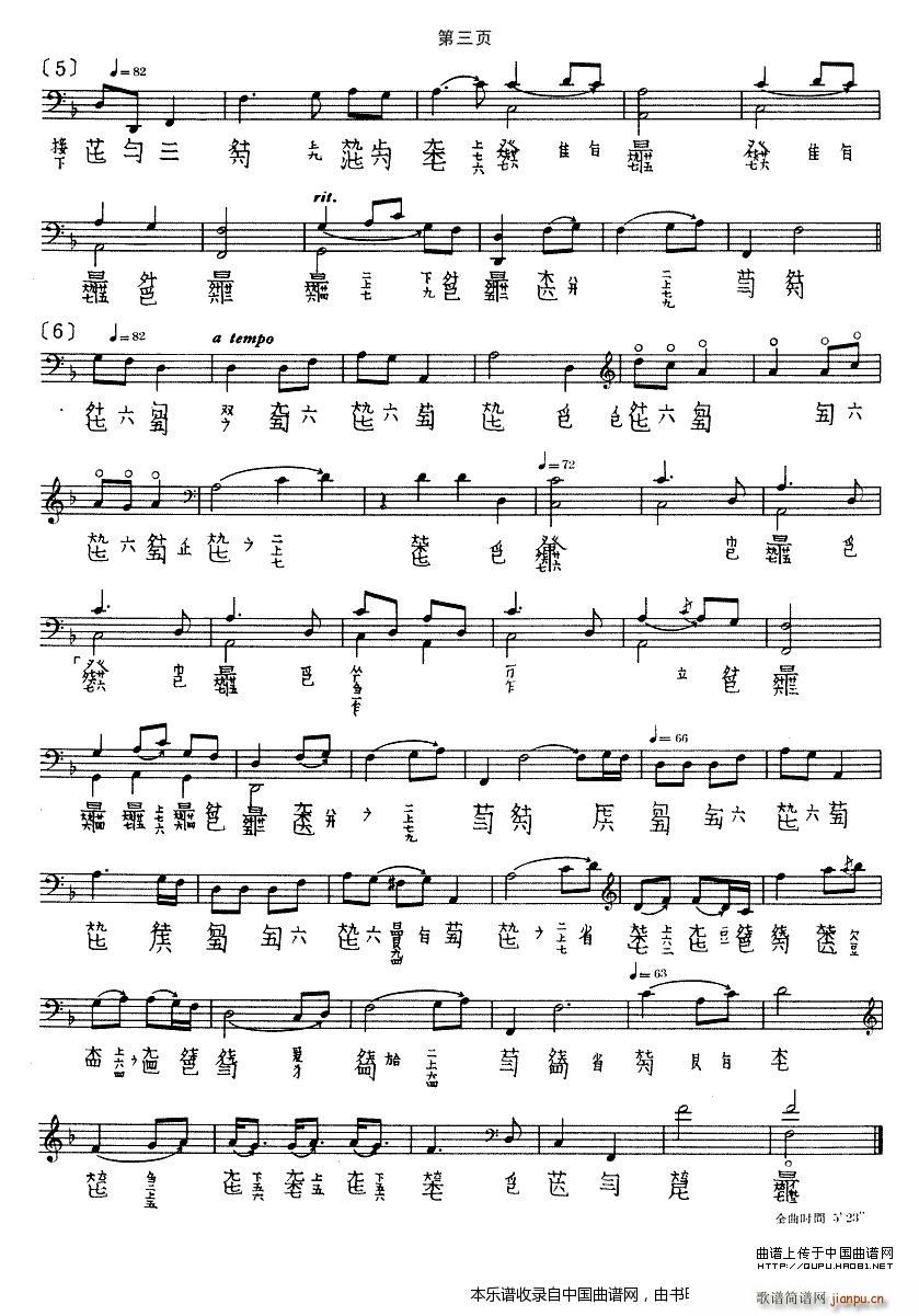 ƽɳ���� �����V ��ͬ�������(�Ź~�P���V)3