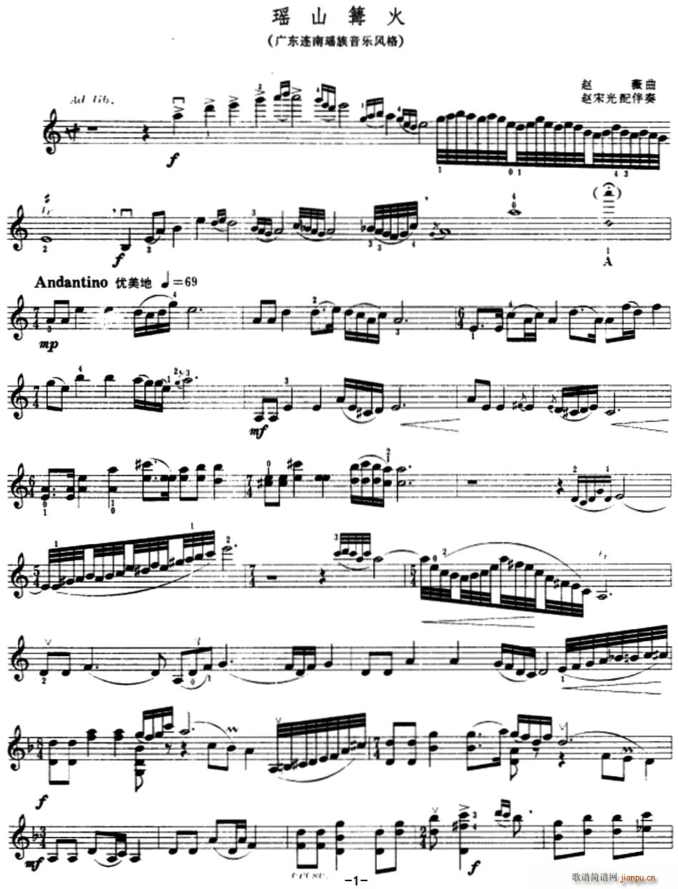 ��ɽ����(���ָ��V)1