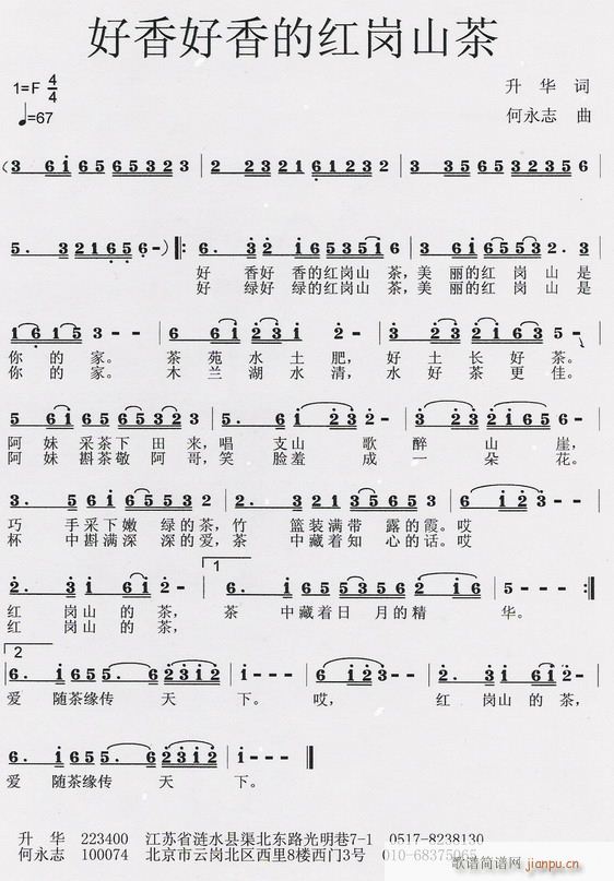 �������ļt��ɽ�裾���A�~������־�����S���־���(ʮ�ּ�����)1